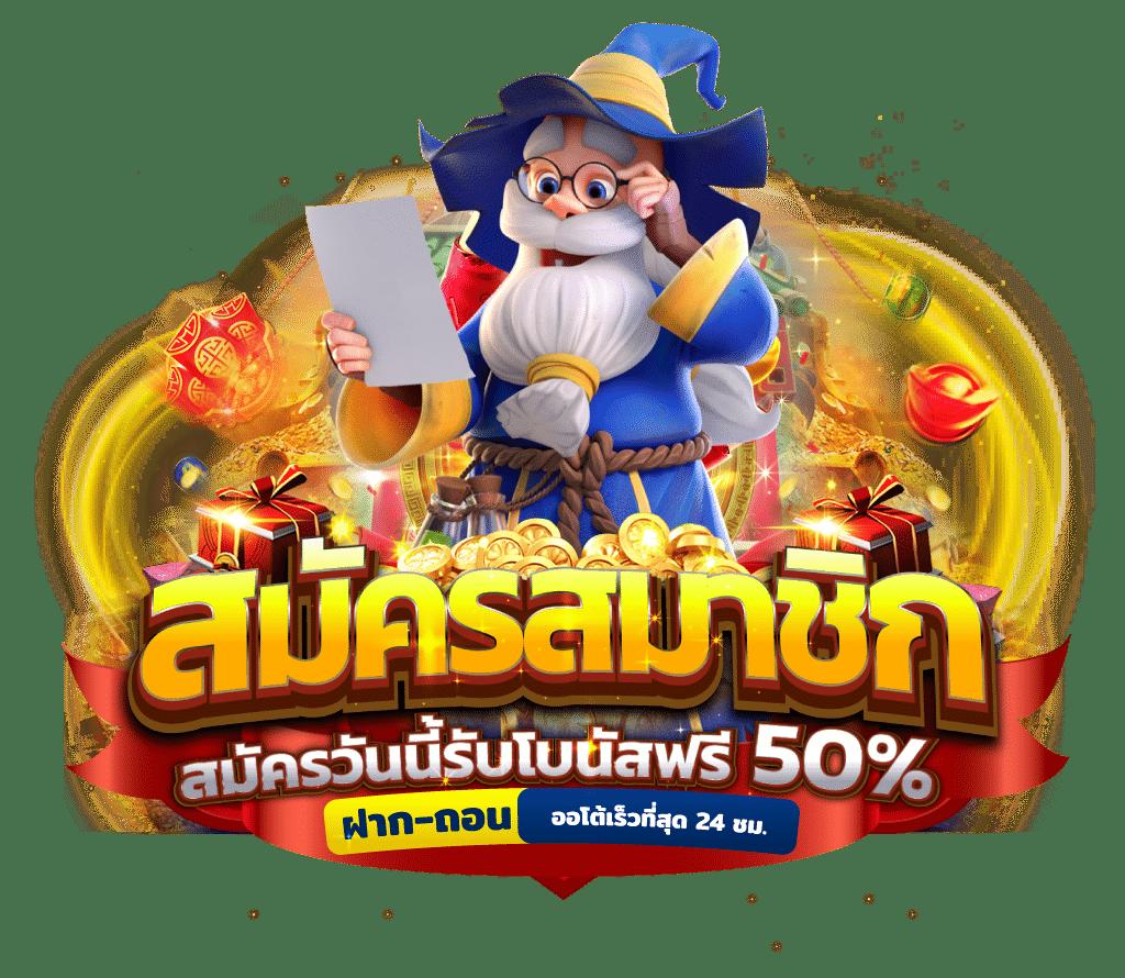 รูปแบบต่าง ๆ ของเกมสล็อตที่คุณไม่ควรพลาด