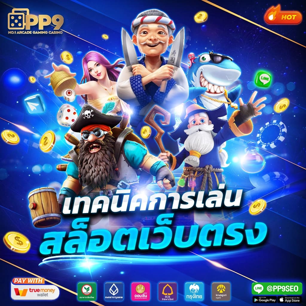 ระบบการฝากถอนอัตโนมัติ