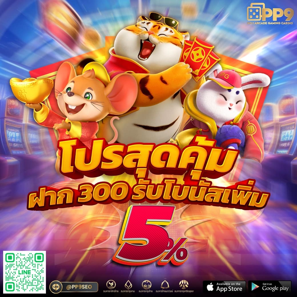 เล่นเกมสล็อตฟรีกับ ASKMEBET ไม่มีขั้นต่ำ 2024