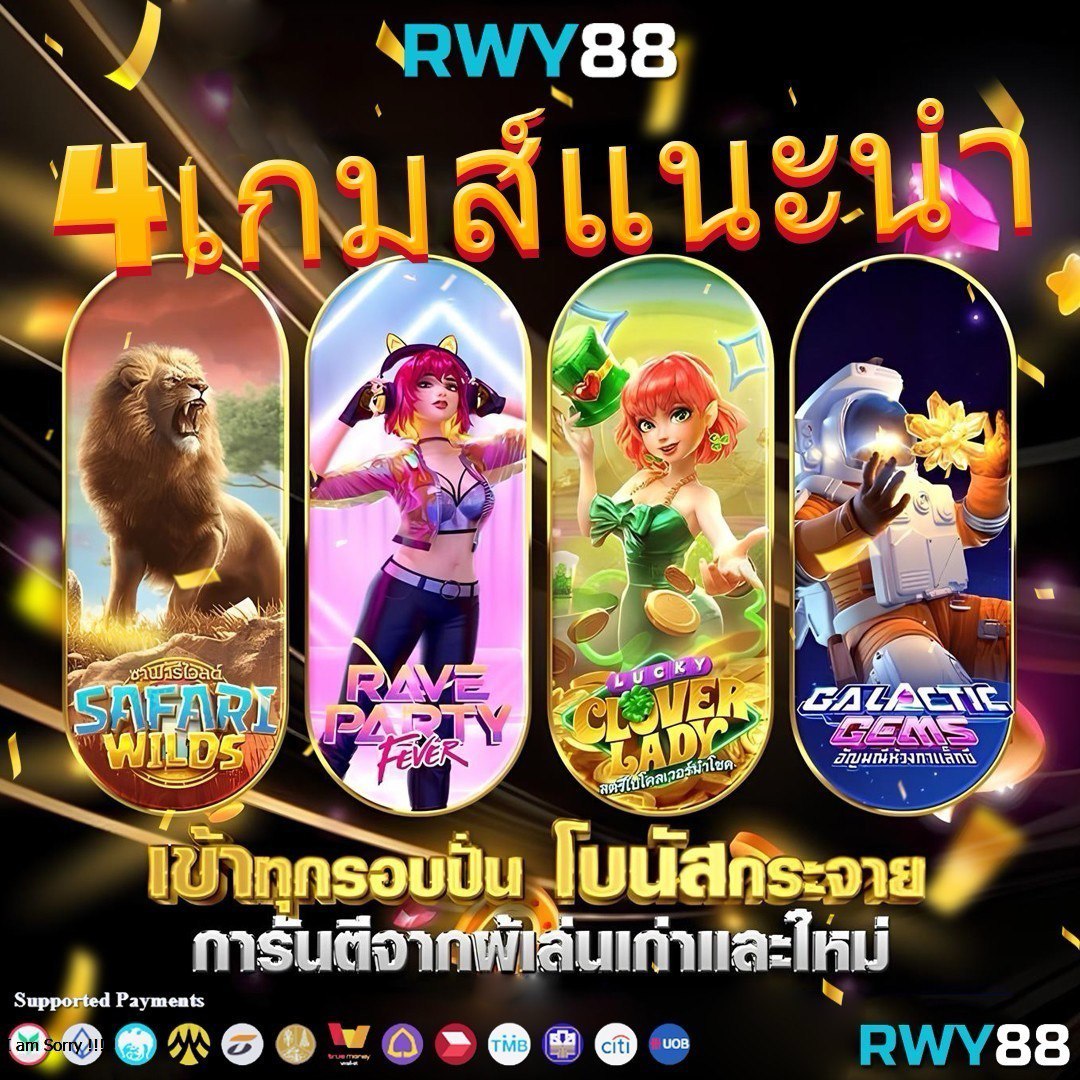 8. มาร่วมเป็นส่วนหนึ่งกับ Askmebet