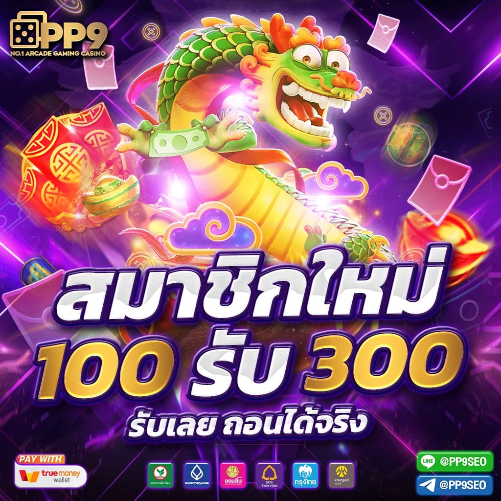 AUTOPLAY 168 แหล่งเกมสล็อตออนไลน์ที่ดีที่สุด เริ่มต้น 1 บาท