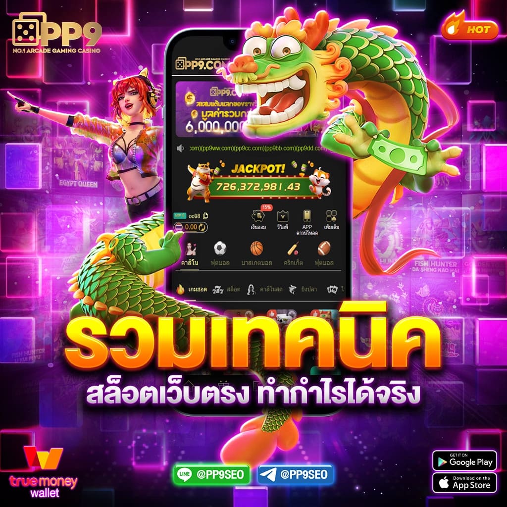 โปรโมชั่นสุดพิเศษจาก Ezybet168