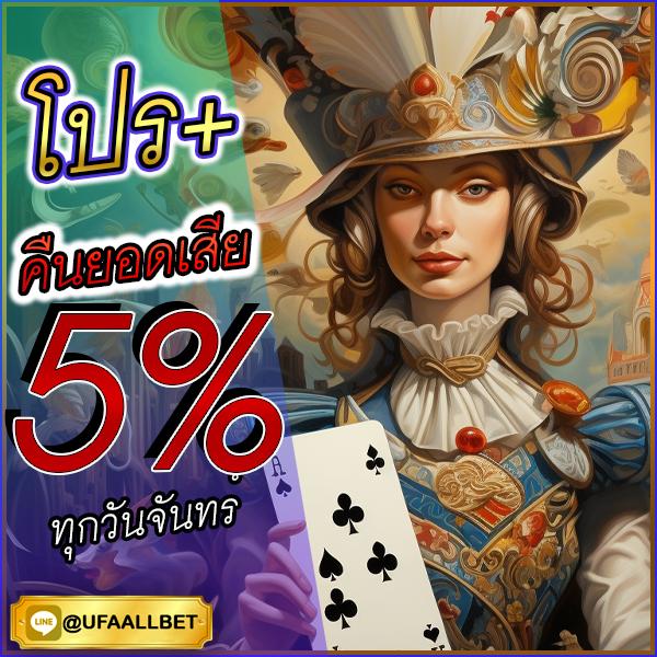 เคล็ดลับการเล่นที่ BETFLIK168