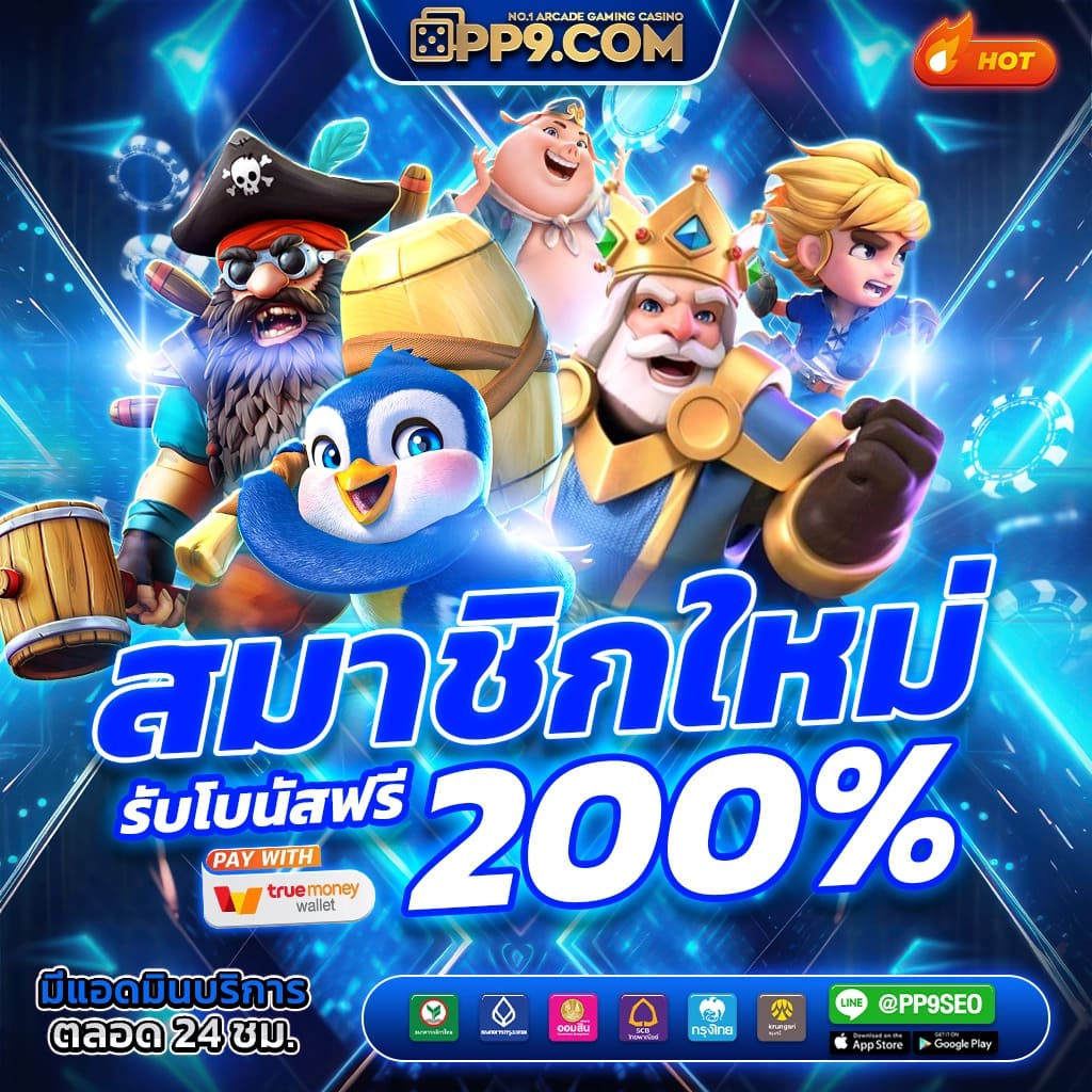 BETFLIK68 สล็อตเว็บตรง รวดเร็ว ปลอดภัย ได้เงินจริง 2024