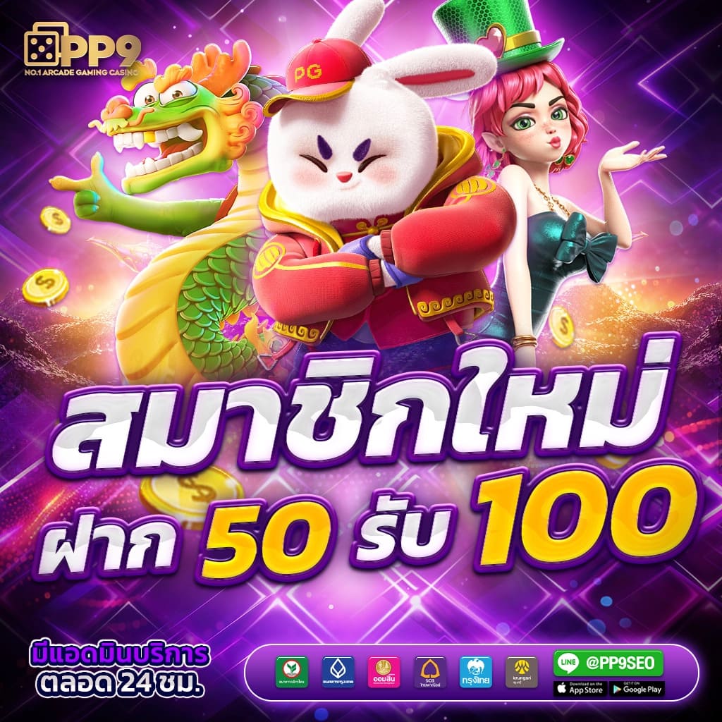 ประเภทของเกมสล็อตที่น่าสนใจ