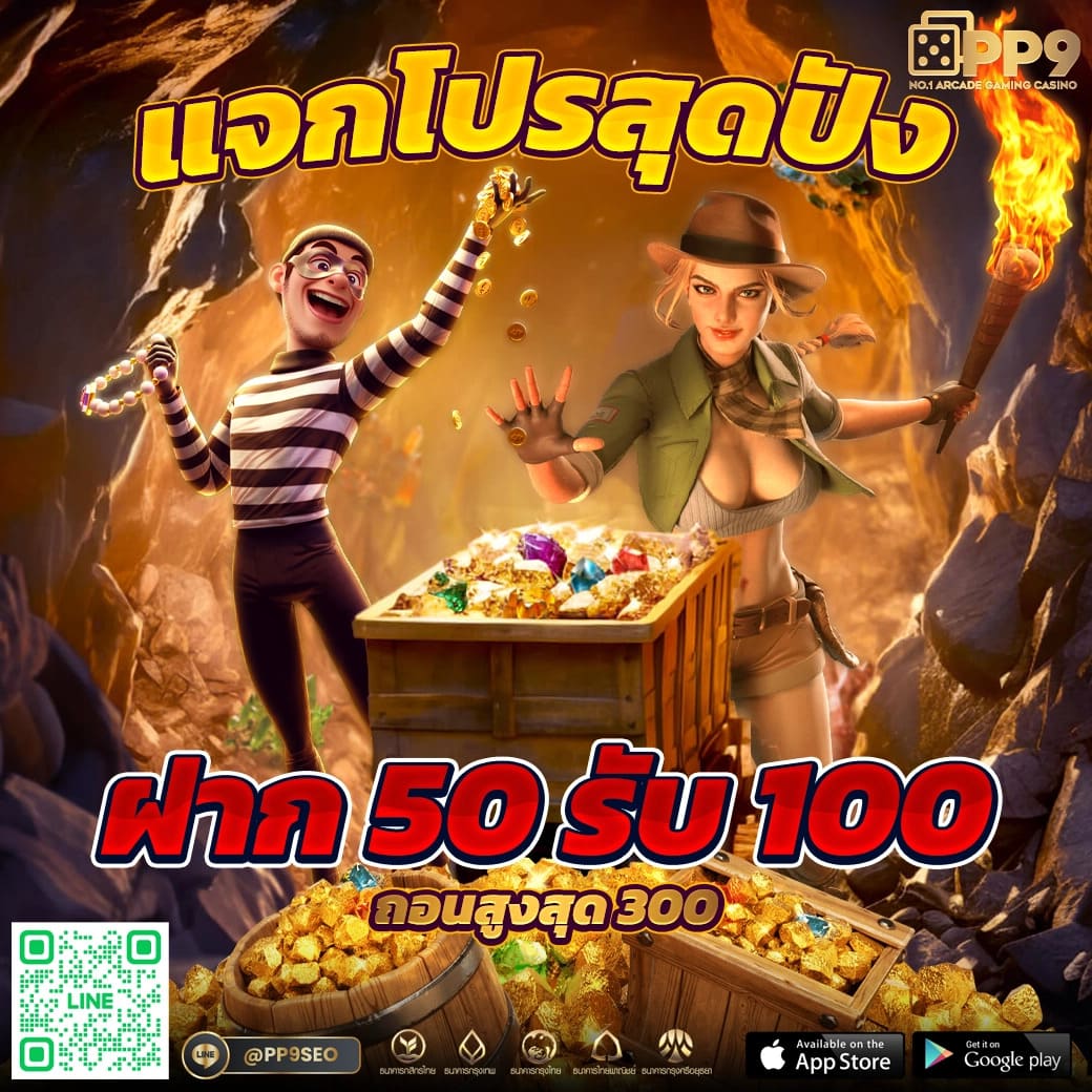 BETMAX168 เว็บสล็อตเว็บตรง มั่นใจได้ในทุกเกมเดิมพัน