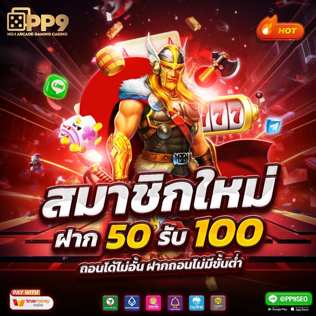 เคล็ดลับในการเล่นเกมสล็อตออนไลน์