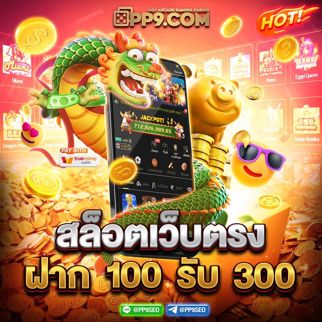 การเปิดตัวเกมใหม่ ๆ