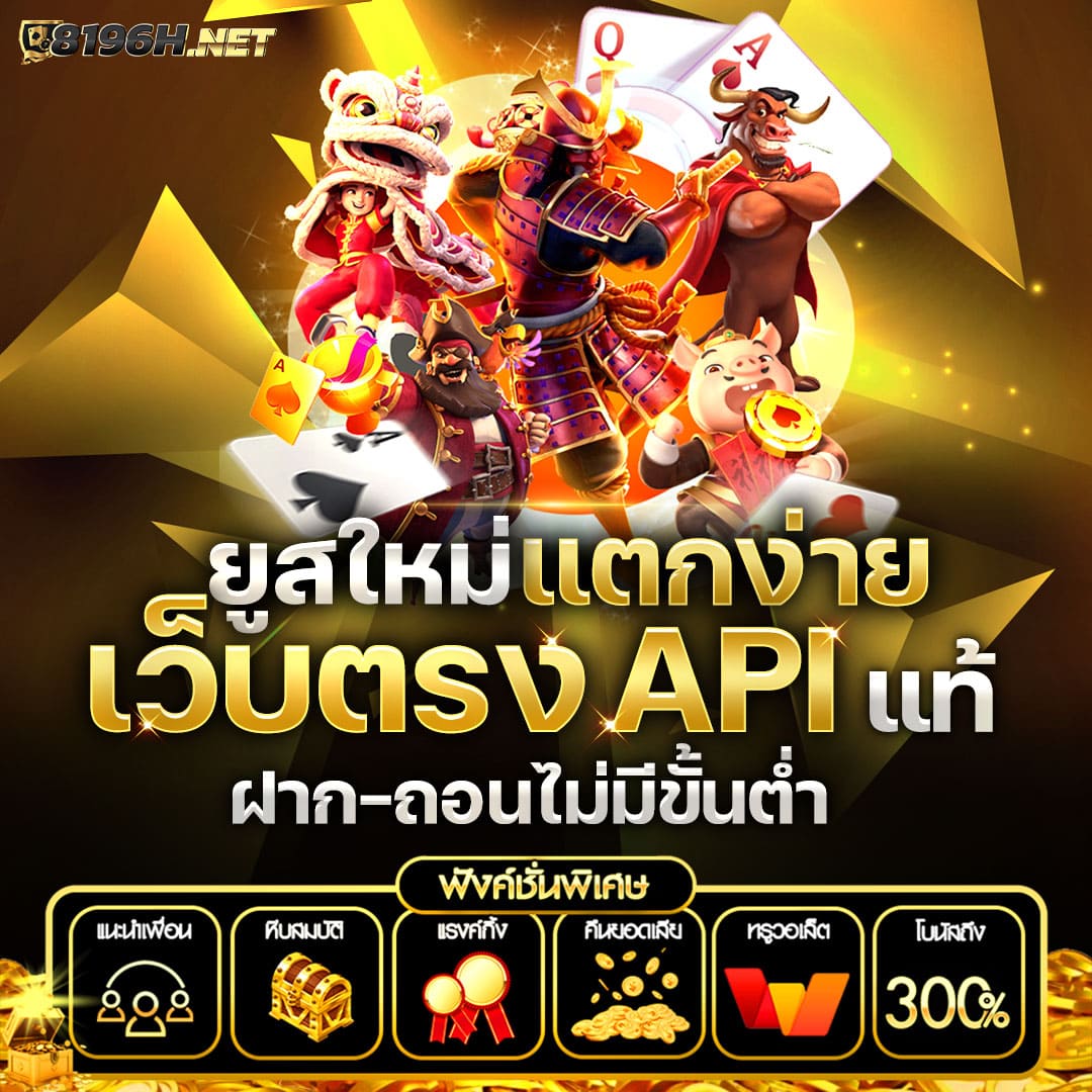 G2G สล็อต: แพลตฟอร์มเกมออนไลน์ชั้นนำในไทย 2023