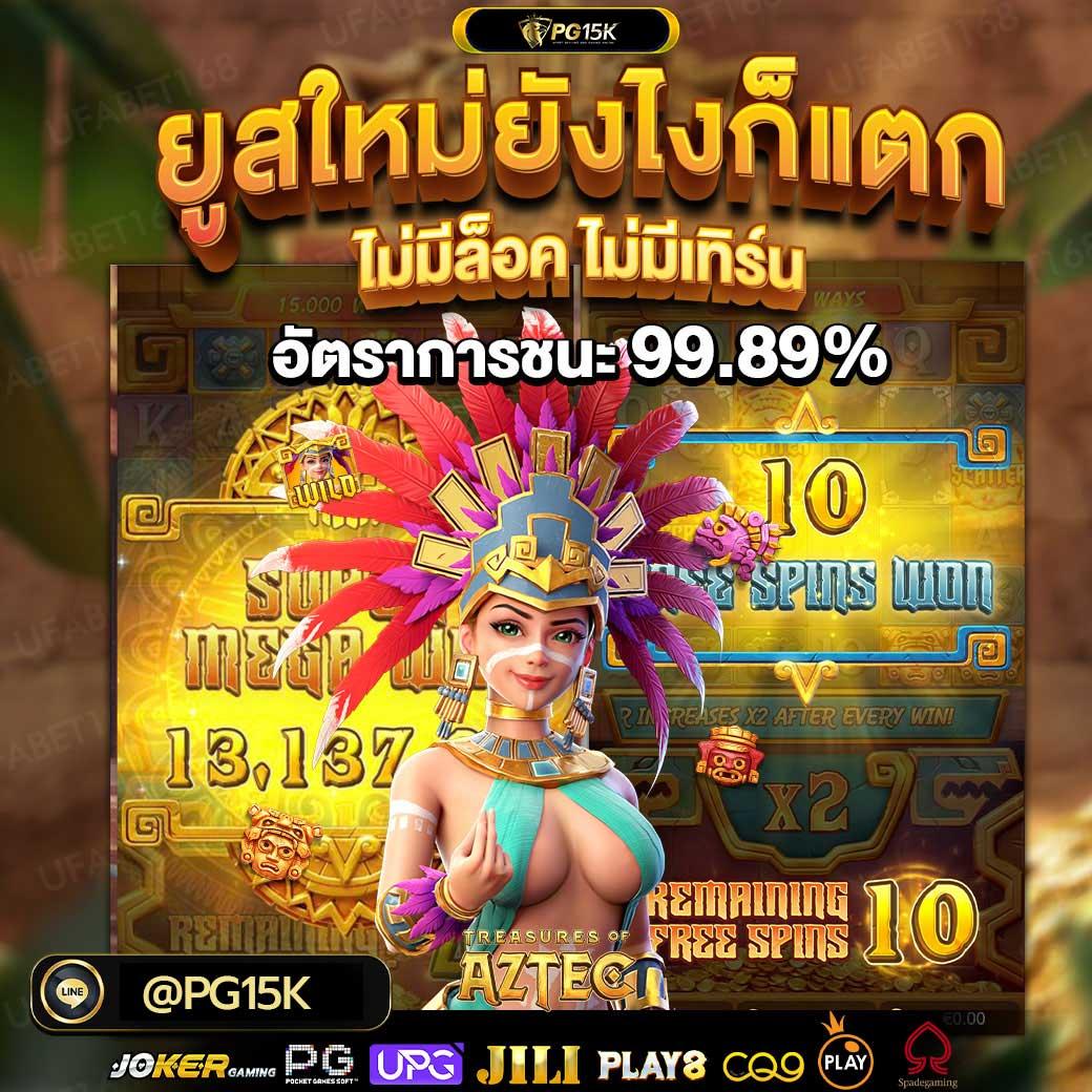 G2GCASH สล็อตแตกง่าย รวมเกมสุดฮิต เว็บตรงอันดับ 1