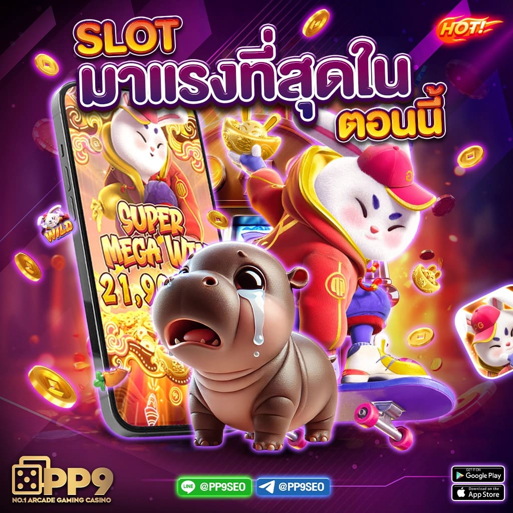 เคล็ดลับการเล่นเกมสล็อตกับ pk789