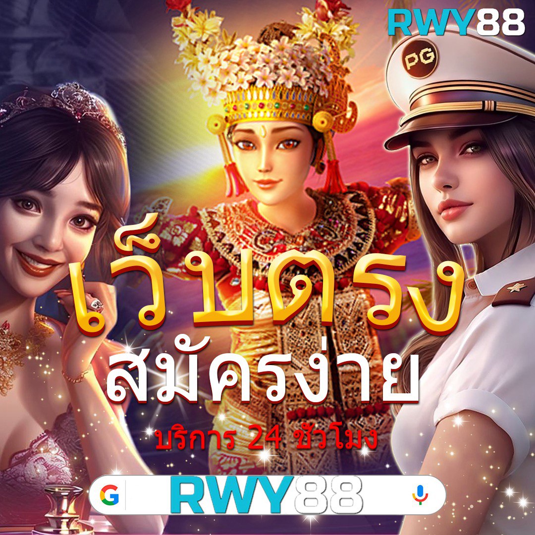 เคล็ดลับสำหรับการเลือกเกมสล็อต