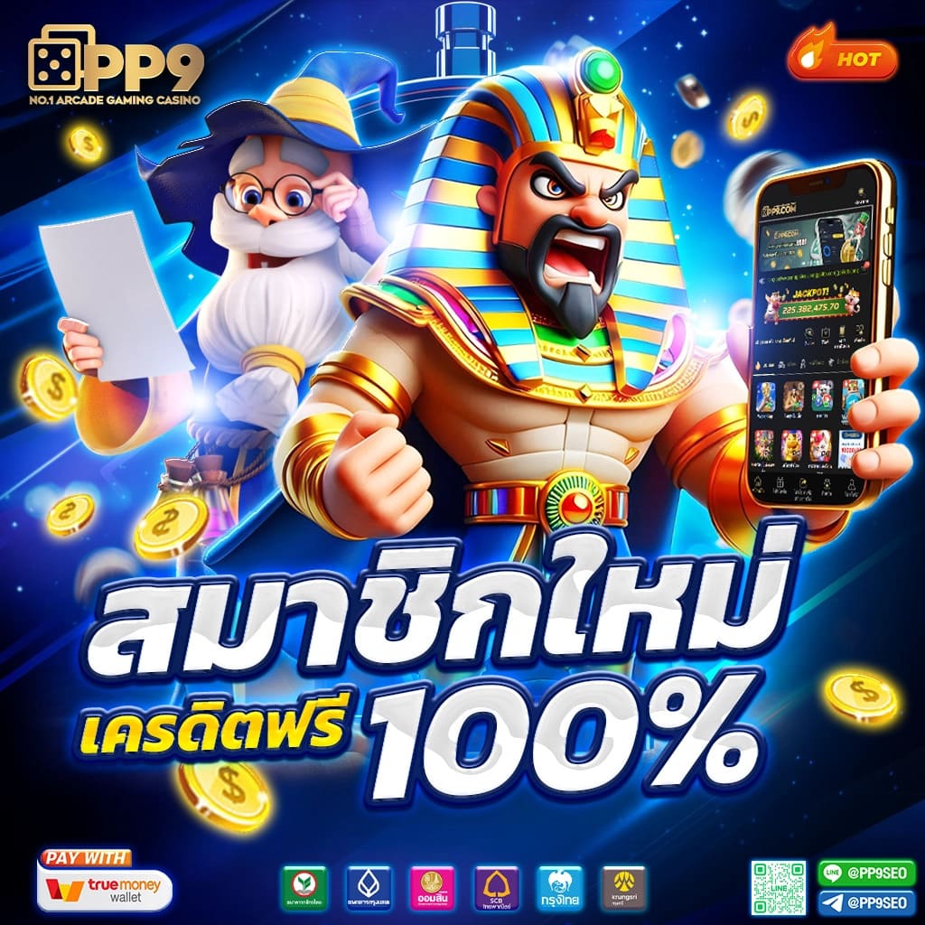 ประเภทของเกมสล็อตที่หลากหลาย