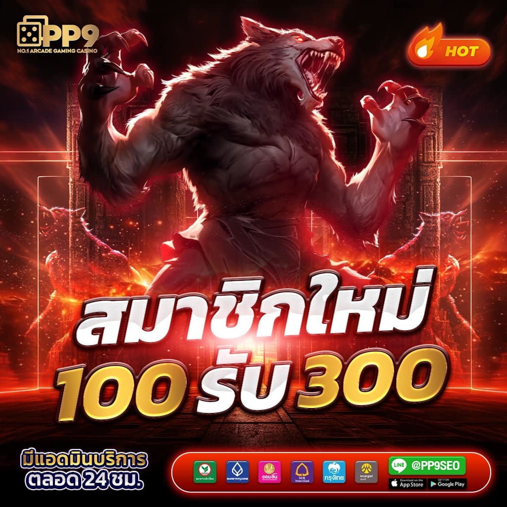 สำรวจโลกของ LSM99BET: ทุกสิ่งที่คุณต้องรู้เกี่ยวกับการเล่นสล็อตออนไลน์