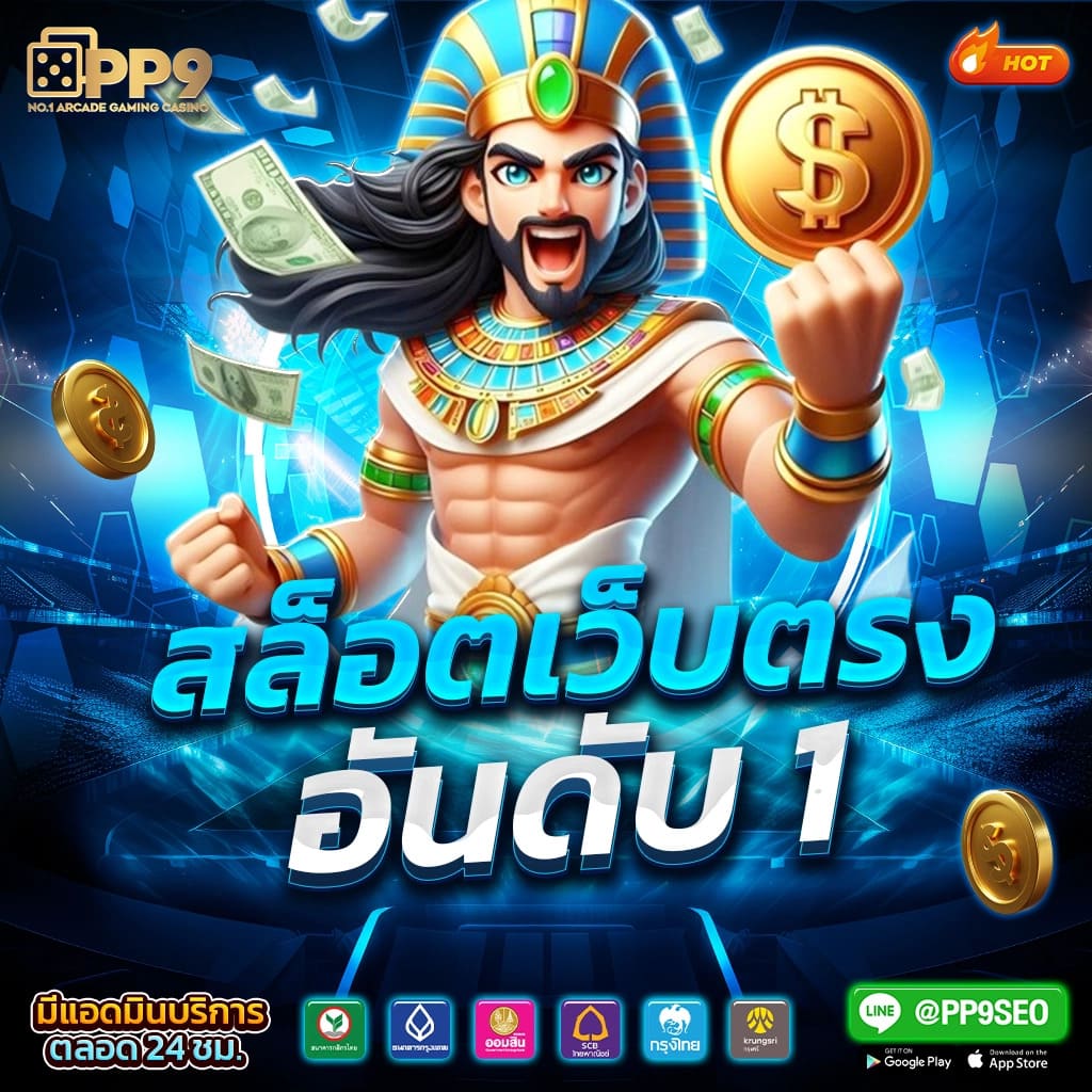 Luckatron | แพลตฟอร์มเกมสล็อตชั้นนำ บริการ 24 ชม.