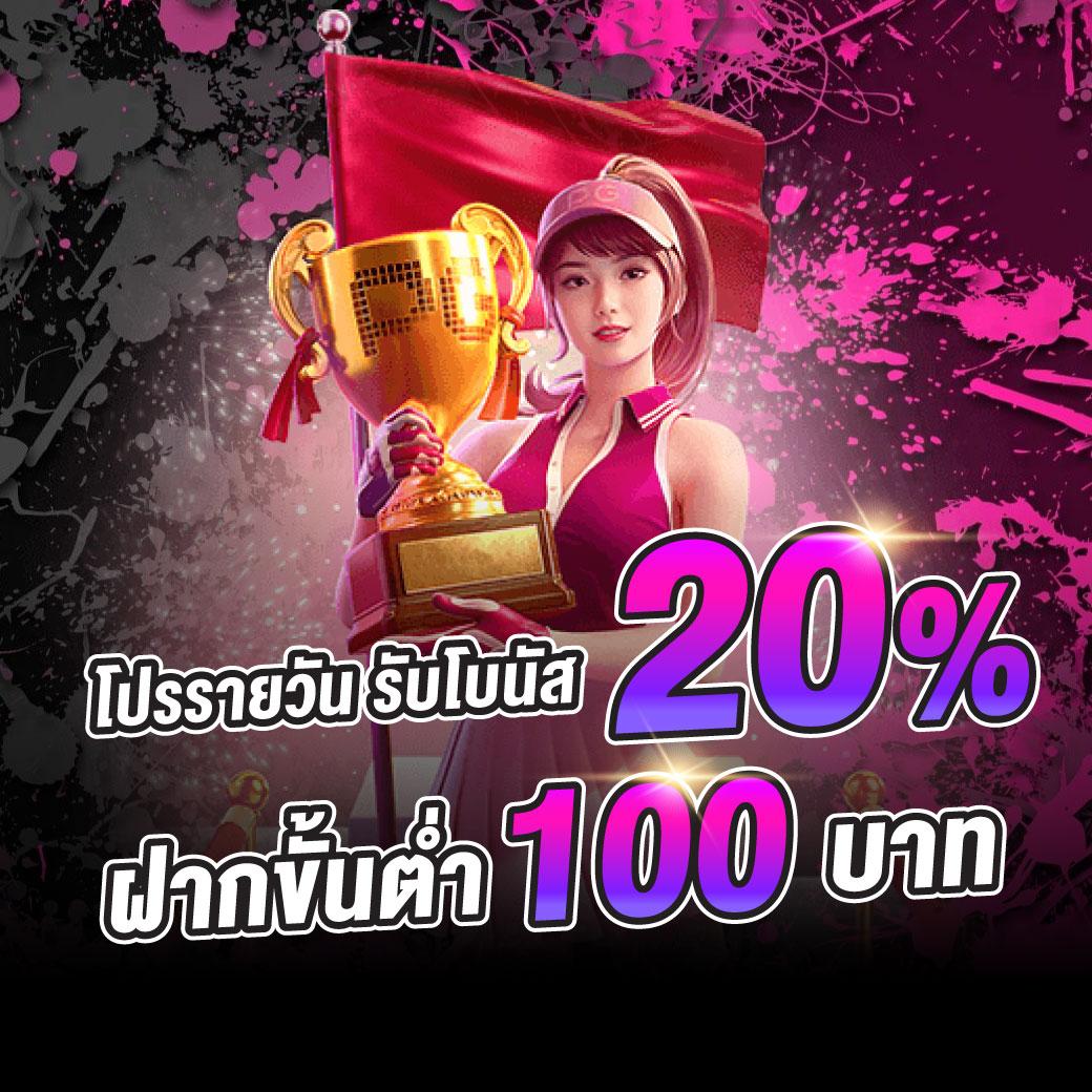 แนวโน้มและการเปรียบเทียบเกมสล็อตออนไลน์