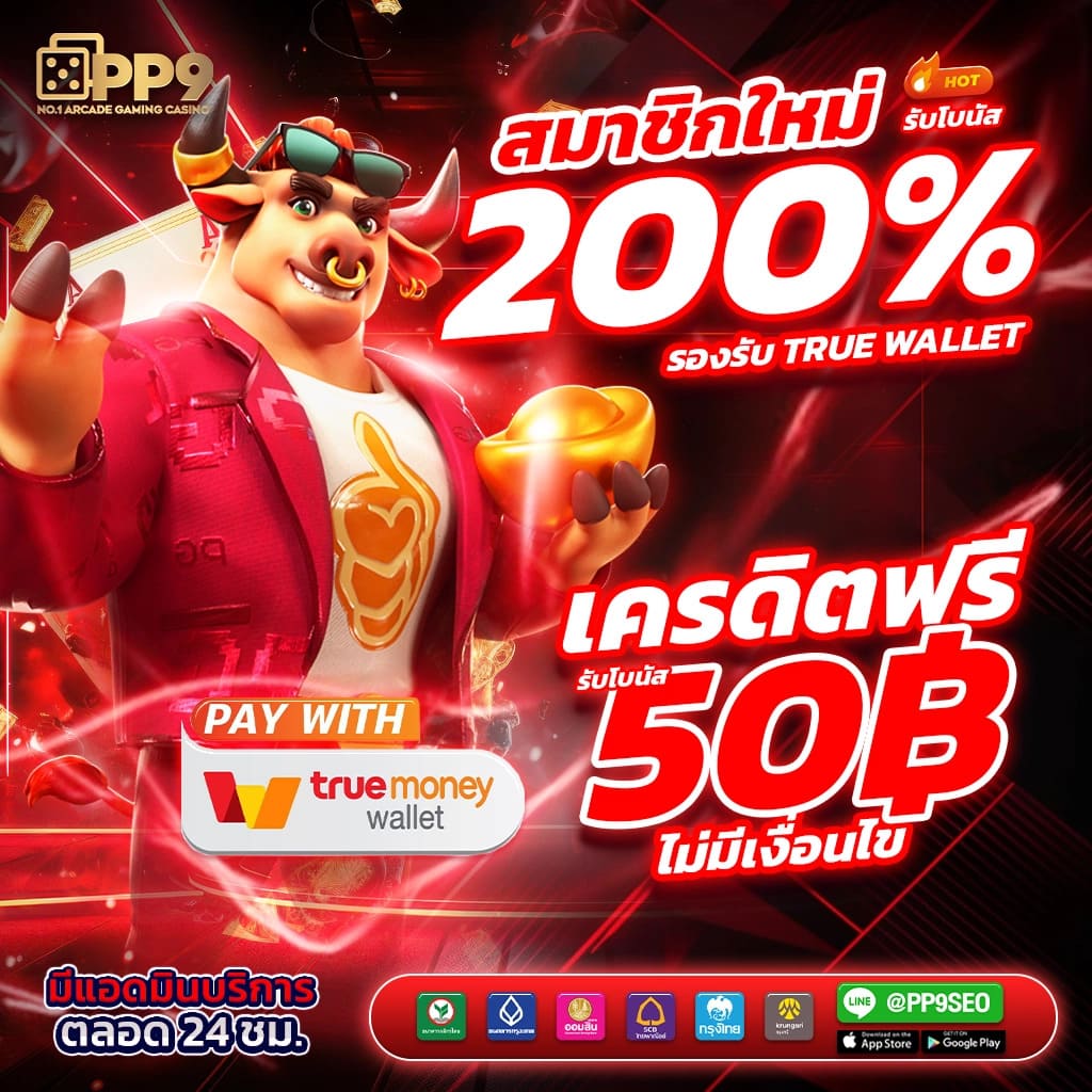 M98 Bet: เว็บคาสิโนออนไลน์อันดับหนึ่งในเอเชีย พร้อมเกมสล็อตมากมาย