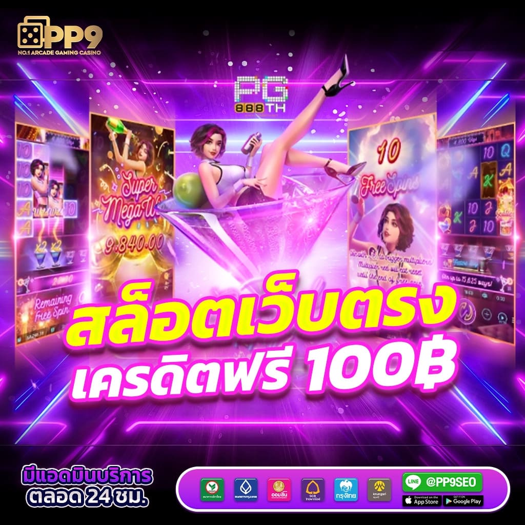 แนวโน้มที่สำคัญในวัสดุเกมส์