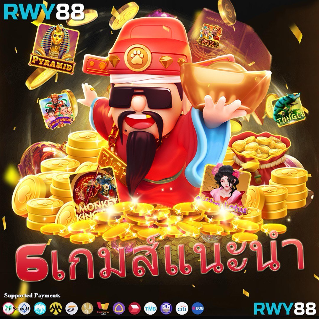 เคล็ดลับในการเลือกเล่นเกมสล็อต