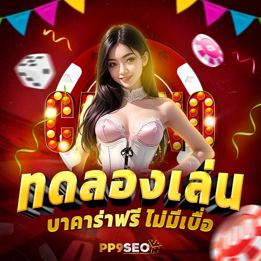 ระบบปฏิบัติการและการสมัครสมาชิก