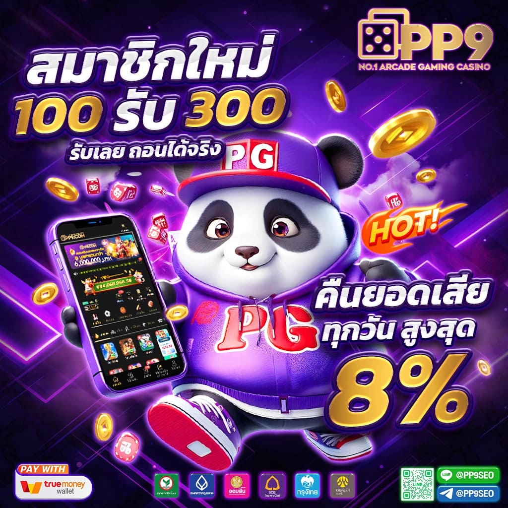 เว็บสล็อตตรง pk789 คืออะไร?