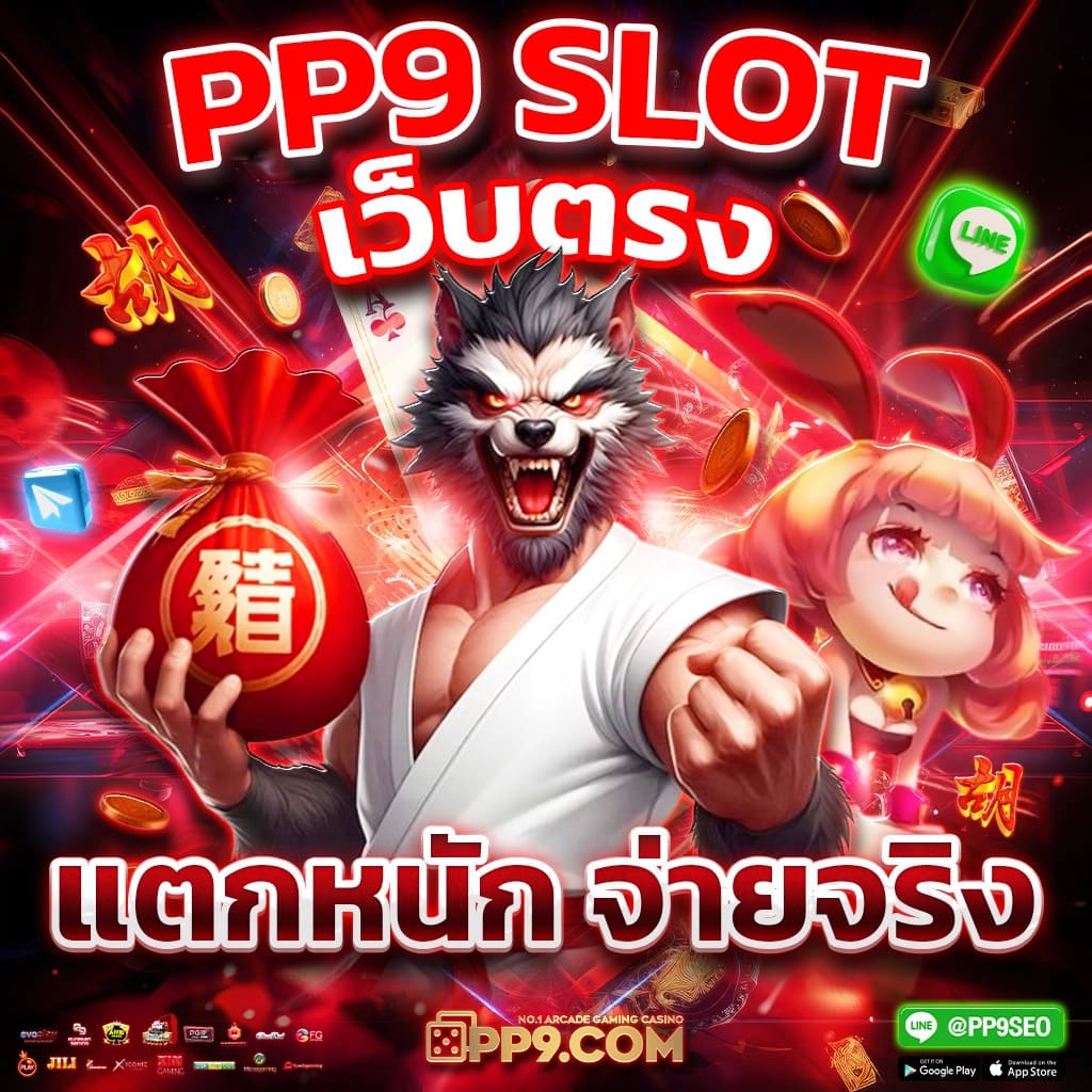 ทำไมถึงเลือกเล่นที่ riches777pg?