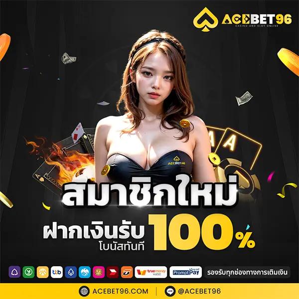 เริ่มต้นกับ riches777pg ง่ายและสะดวกสบาย!