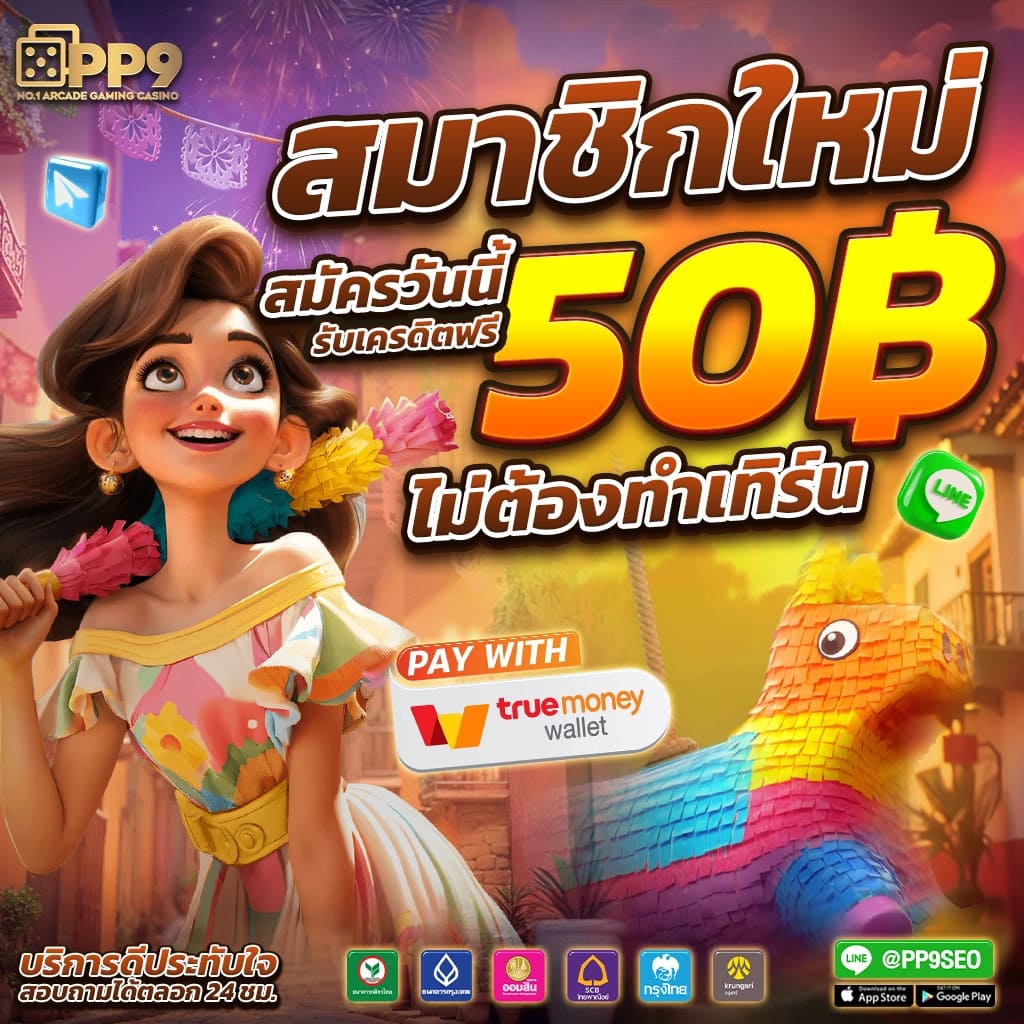 1. ทำความรู้จักกับ S2obet168