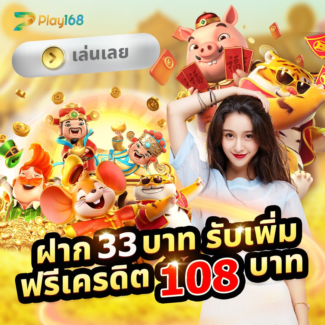 คำแนะนำและเคล็ดลับการเล่นเกม