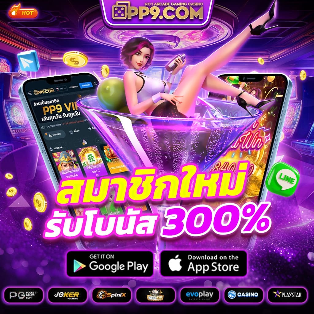 โปรโมชั่นและโบนัสที่ sabai999 มอบให้