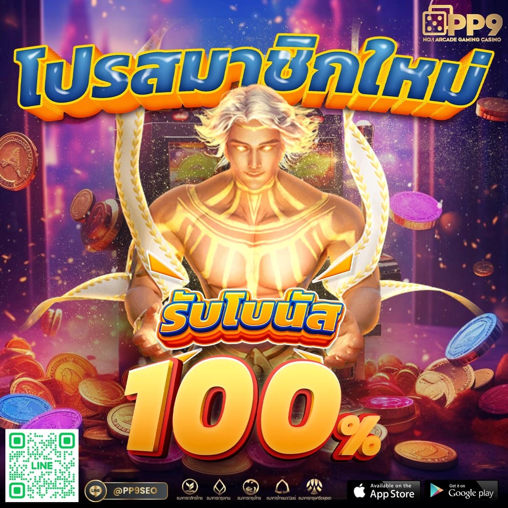 เคล็ดลับการเล่นเกมสล็อตที่ sagame168th