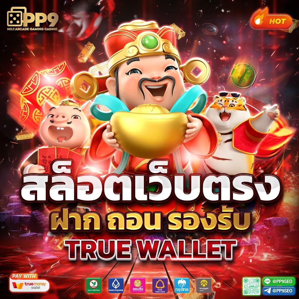 เคล็ดลับในการเล่น SBFPLAY99 ให้ประสบความสำเร็จ