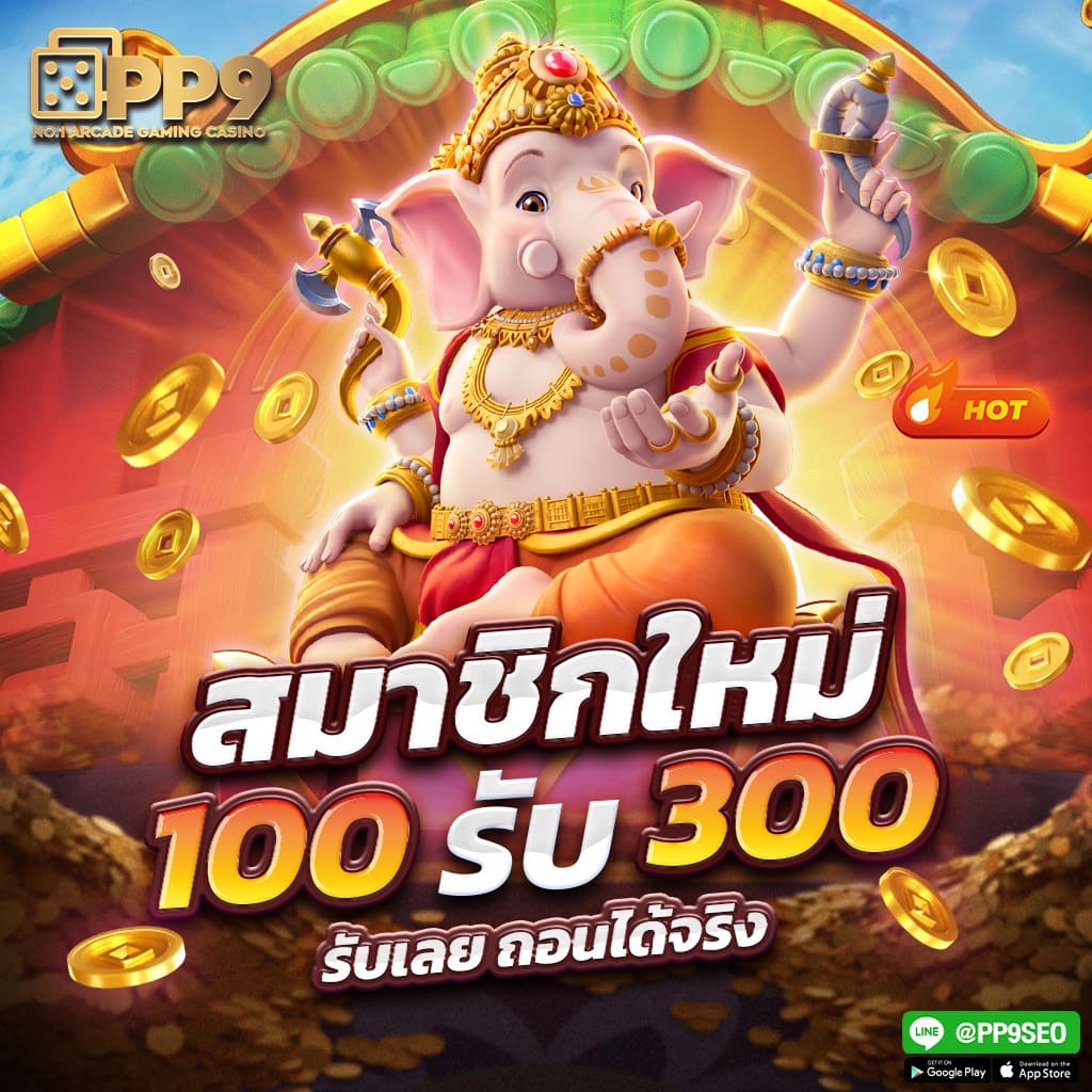 สล็อต888 เว็บตรง รวมเกมสุดฮิต ทำเงินได้จริง 24 ชม.