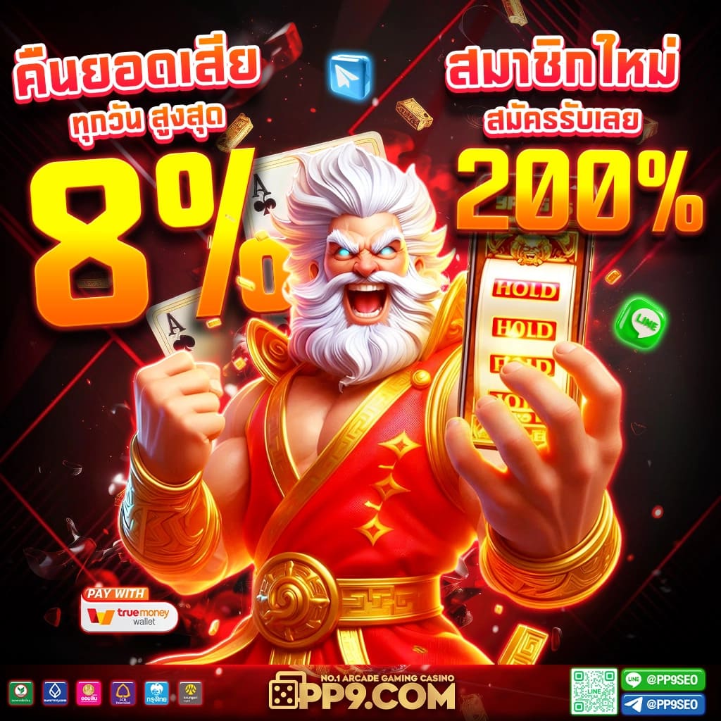 เข้าร่วมกับ slot666 วันนี้!