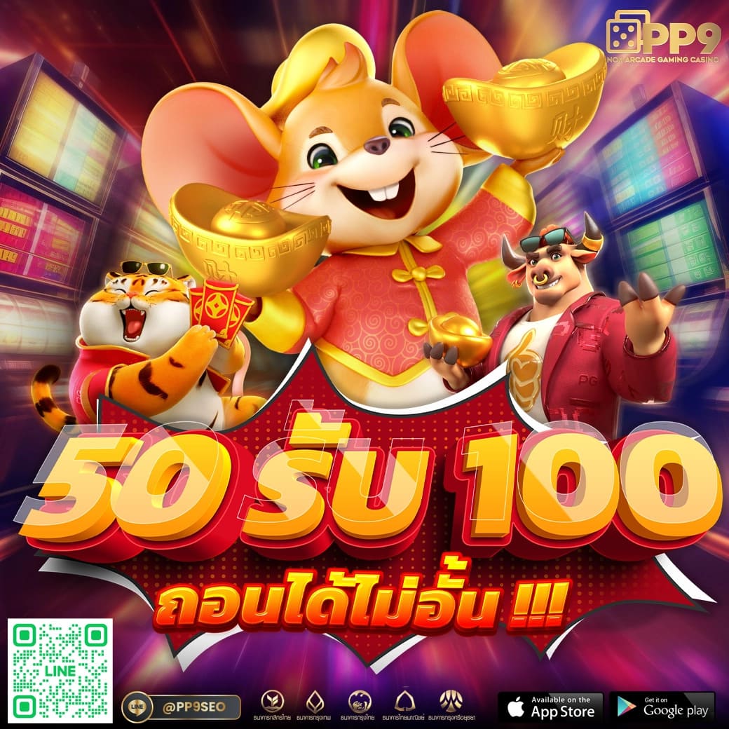 เกมสล็อตออนไลน์กับ Slot1234: ประสบการณ์ที่คุณจะไม่ลืม