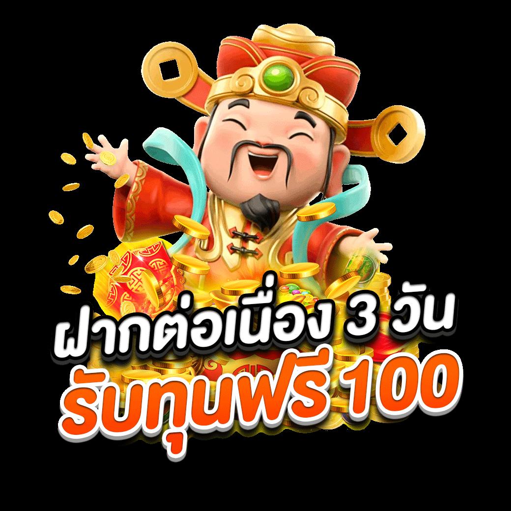 ทำความรู้จักกับ Slot99: แพลตฟอร์มสล็อตออนไลน์สำหรับคนรุ่นใหม่