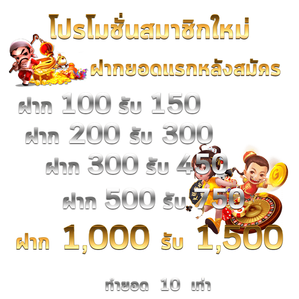 สรุป