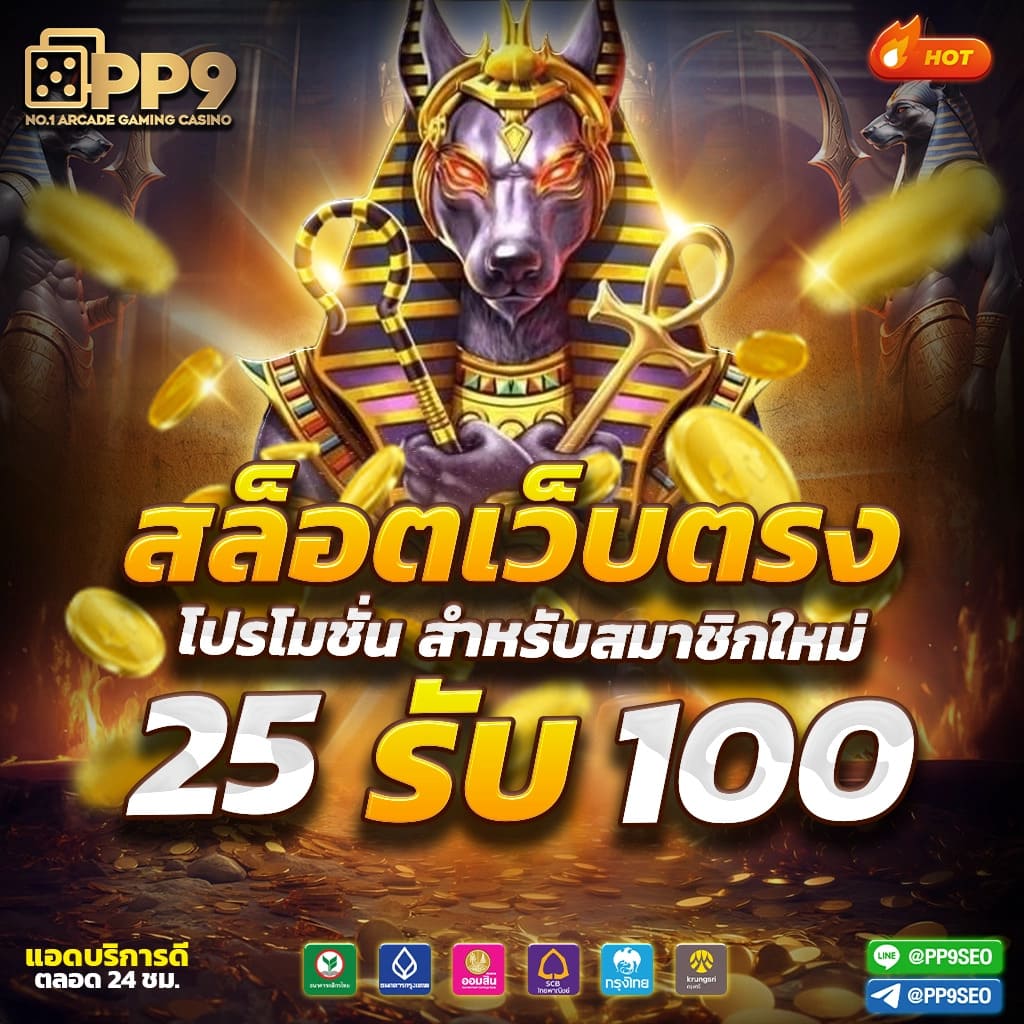 slotxoth สล็อตออนไลน์เว็บตรง มาแรงที่สุดในไทย รับโบนัสฟรี 100%