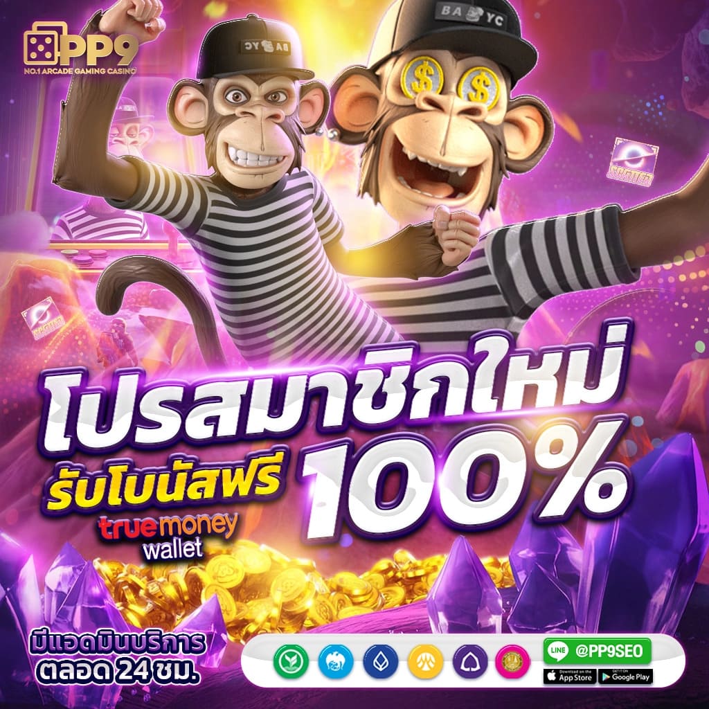 โรมา สล็อต (Roma Slot): เกมสล็อตยอดนิยม