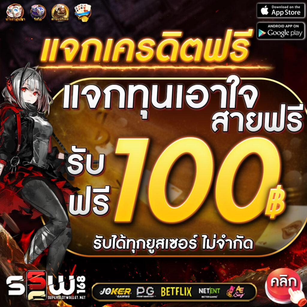 การเติบโตที่น่าจับตามอง