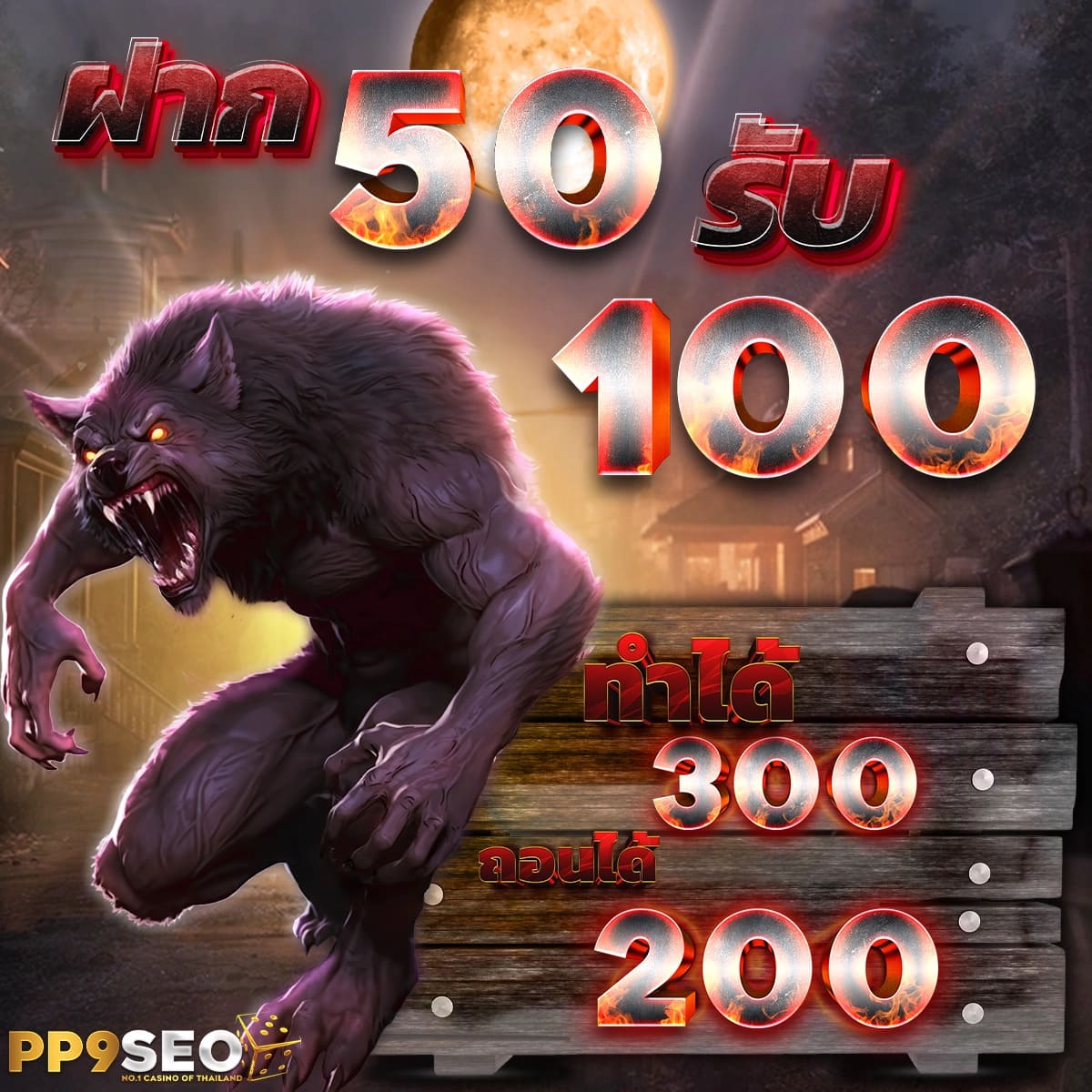 superslot wallet เว็บตรง มีใบอนุญาต เล่นง่าย ฝากถอนวอเลท 100%