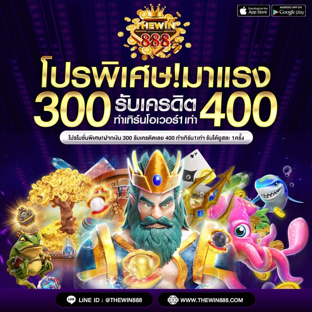 3. เกมสล็อตแตกง่ายที่ควรเลือก