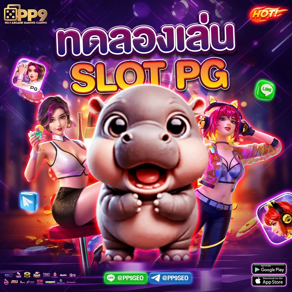 4. ข้อเท็จจริงที่น่าสนใจเกี่ยวกับ PG Slot