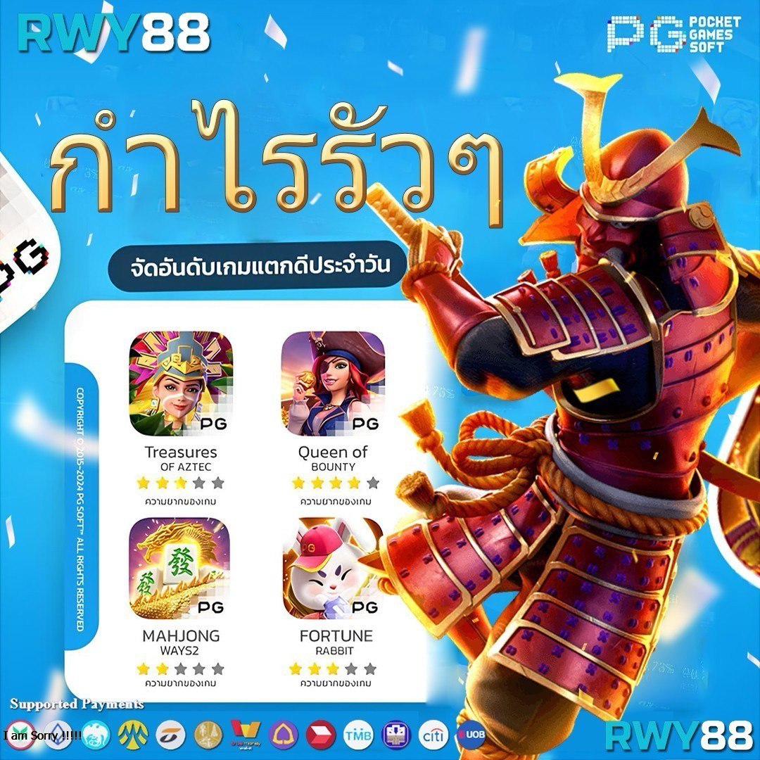 3. ติดตามอัพเดตของเกมใหม่ ๆ