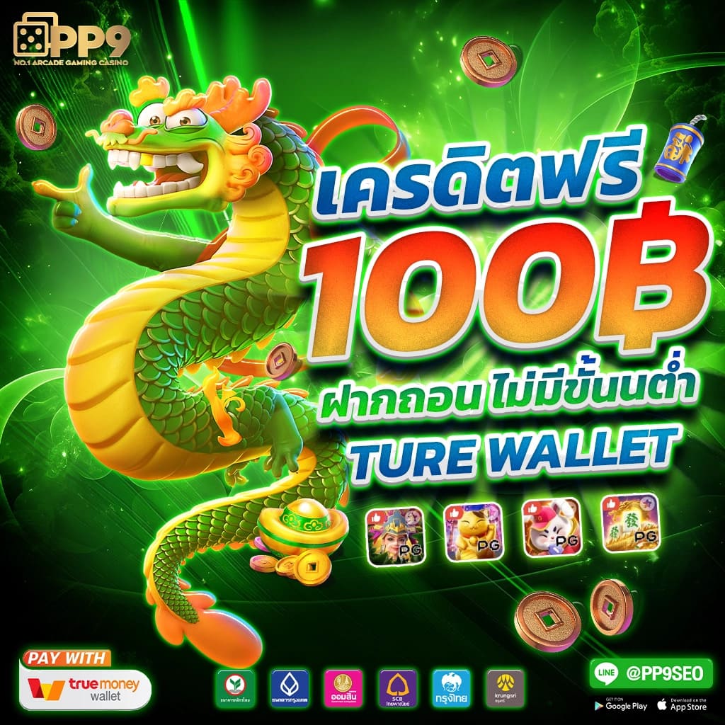 W69 Login | เข้าสู่ระบบสล็อต รับโบนัสสูงสุด 1,000 บาท