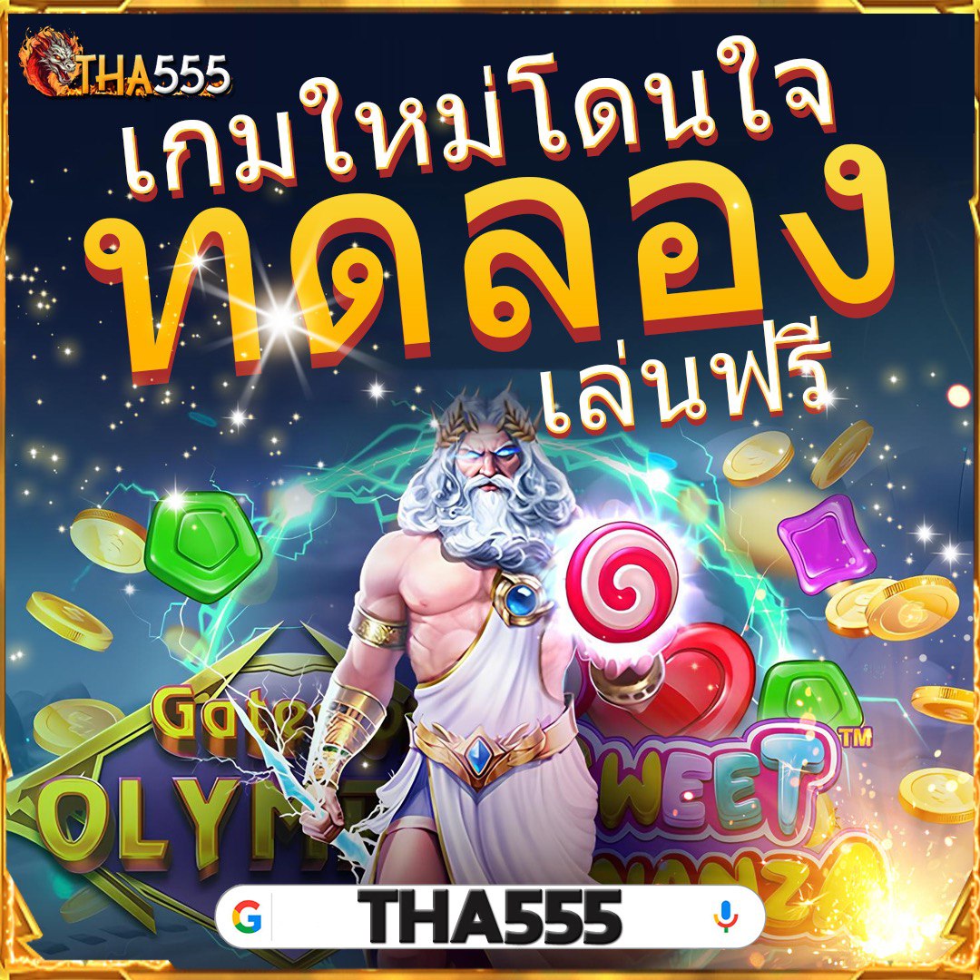 ข้อควรระวังในการเล่นเกมสล็อตออนไลน์