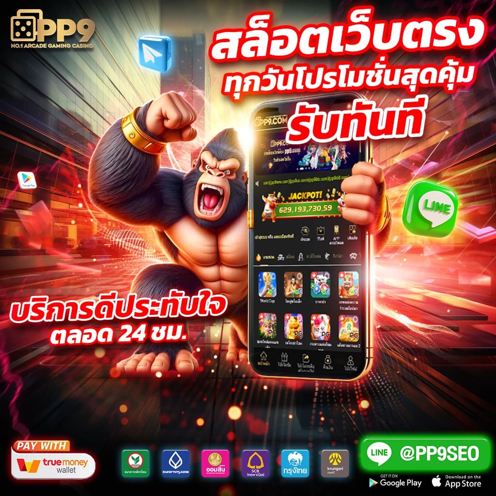 WINK123 สล็อตเว็บตรงสุดฮิต เปิดประสบการณ์ใหม่ในไทย