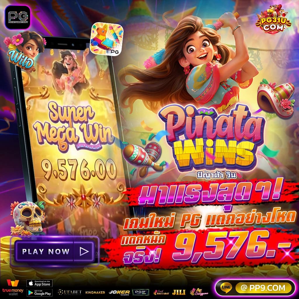 ZEED777PLUS รวมเกมสล็อตแตกง่ายสุด พร้อมโปรสล็อตพิเศษ 50%