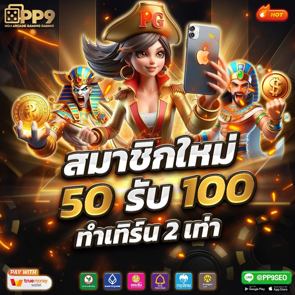 เข้าร่วม Wowgame432 วันนี้!